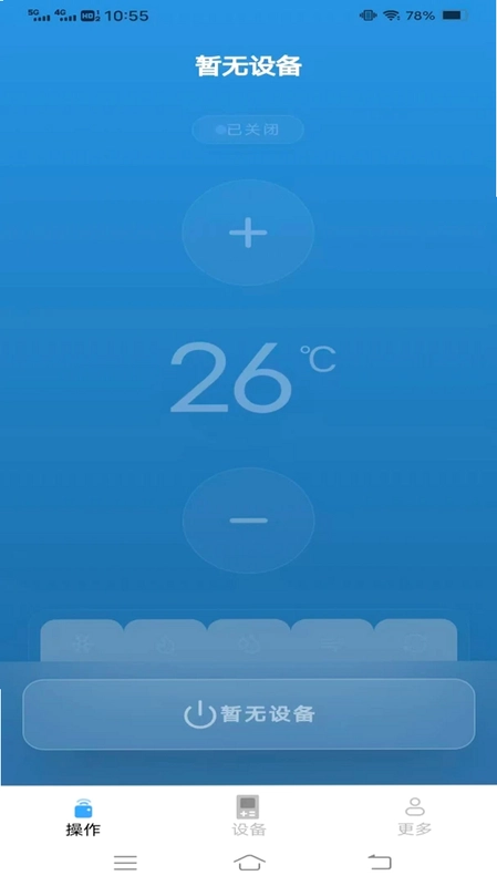 空调遥控免费通用预览图