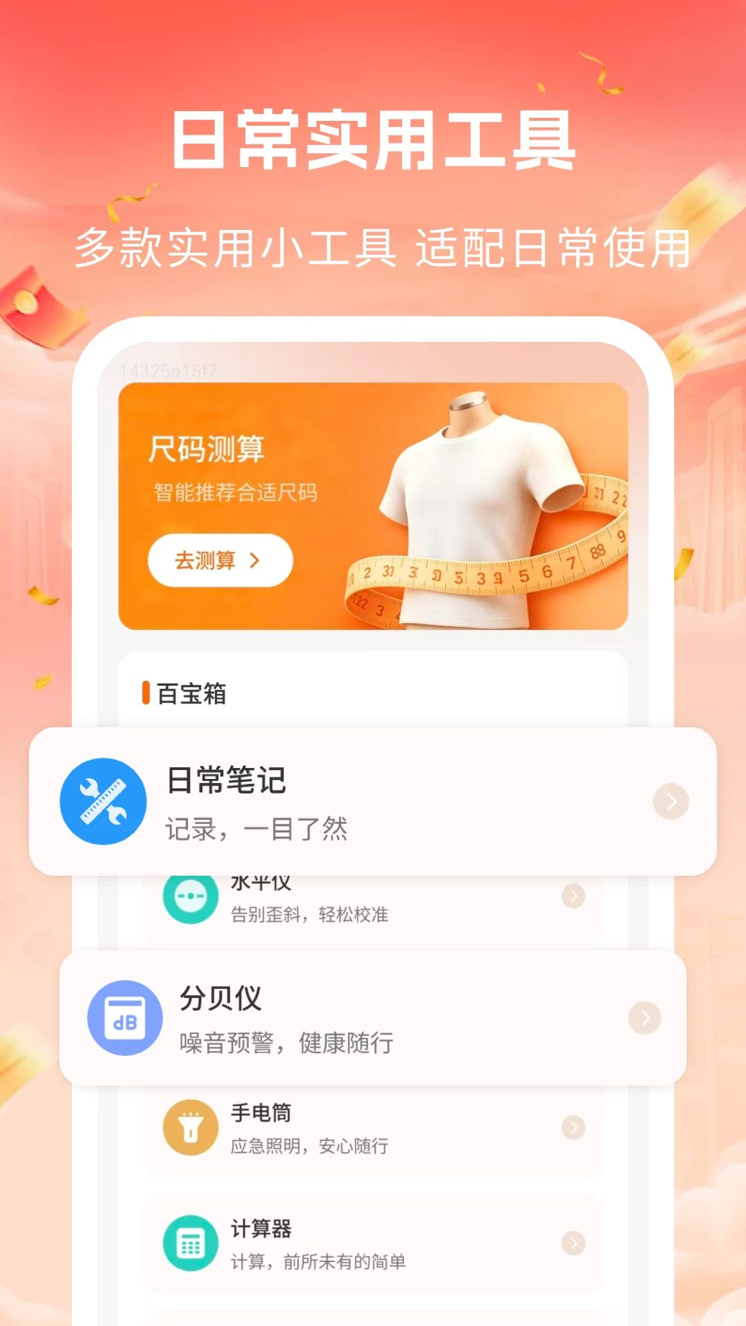 义乌货源特价购批发流程