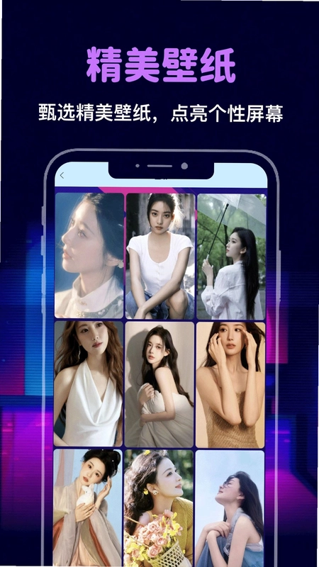 控制手机时间预览图