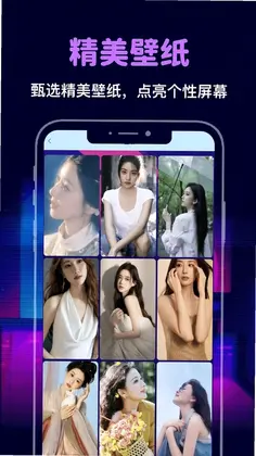 控制手机时间预览图