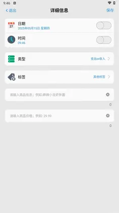 元域福袋预览图