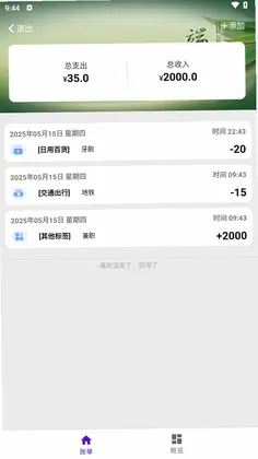 元域福袋预览图