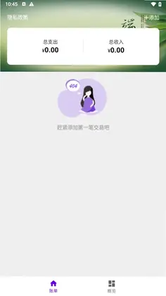 元域福袋预览图