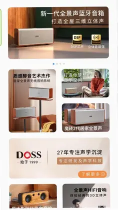 DOSS��Ƶ DOSS AudioԤ��ͼ
