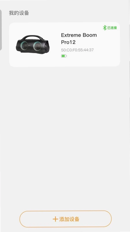 DOSS音频 DOSS Audio预览图