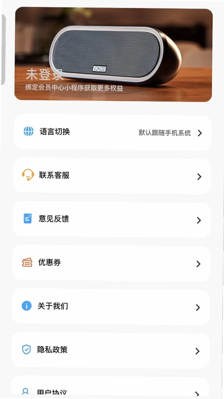 DOSS音频 DOSS Audio预览图