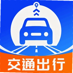 交通违章违法指南