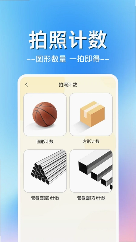 快递包裹物流查预览图