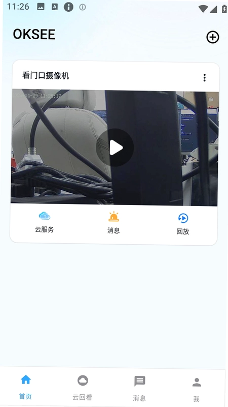 oksee proOkseeרҵ��Ԥ��ͼ