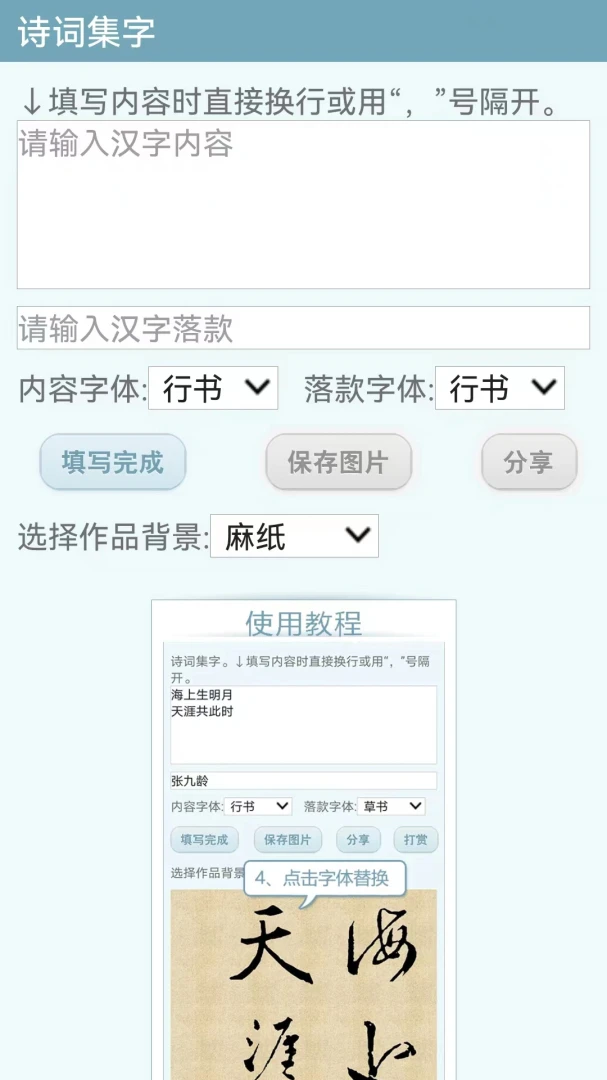 �鷨�ֵ书�ܽ���