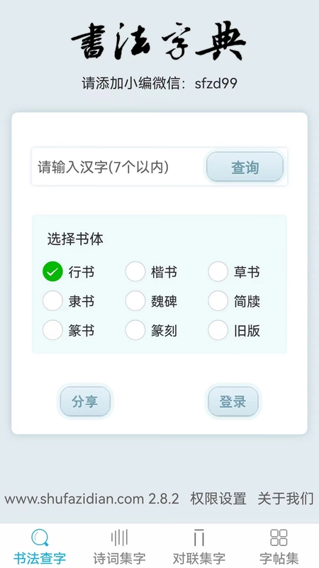 �鷨�ֵ�Ԥ��ͼ