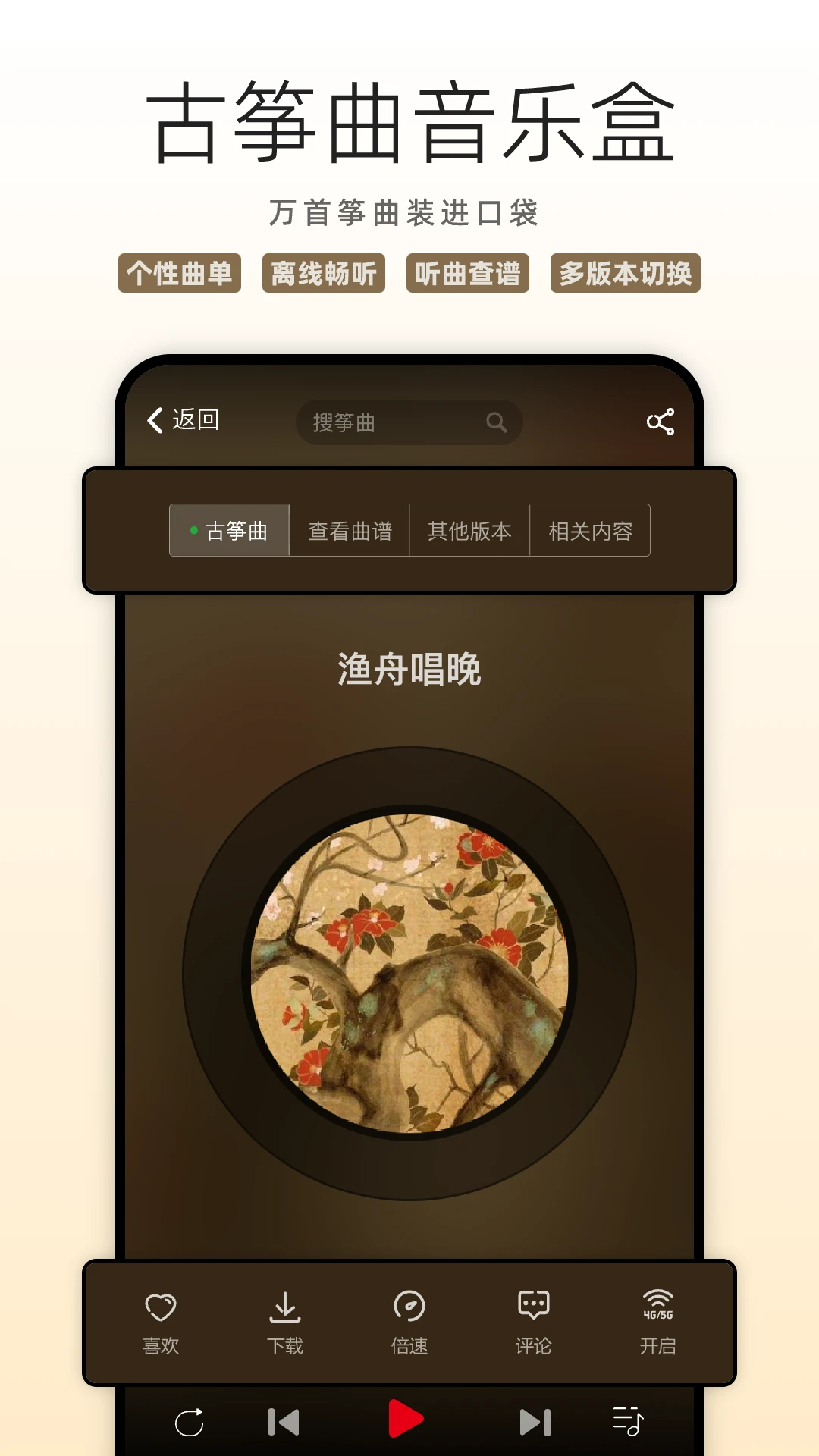 国琴网预览图