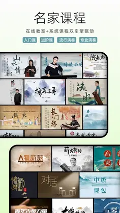 国琴网预览图
