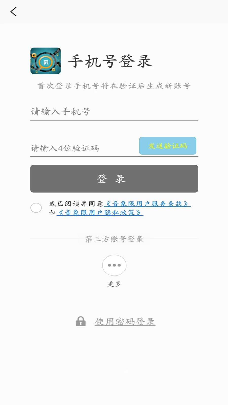 音象限购物页面