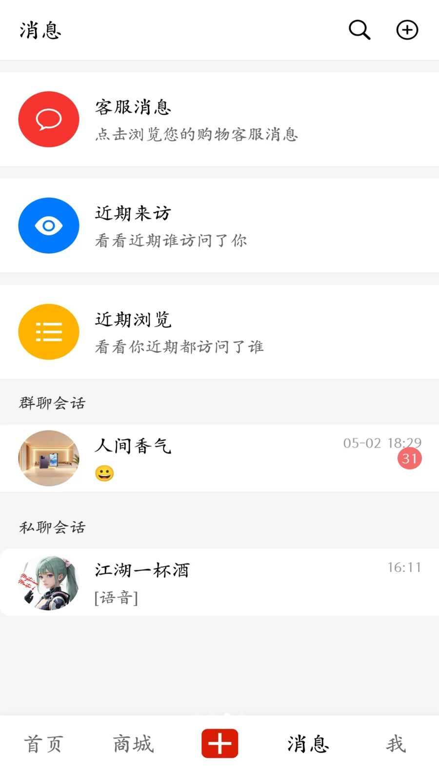 音象限安全保护