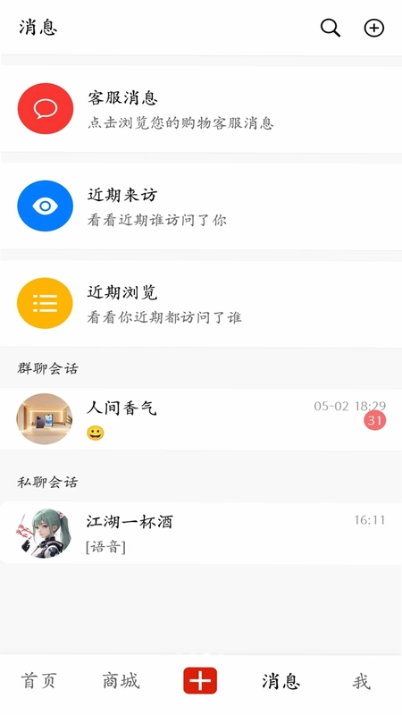 音象限预览图