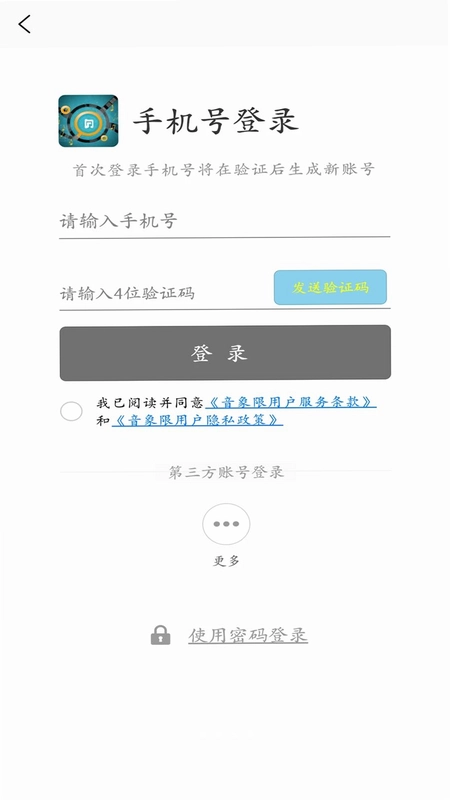 音象限预览图