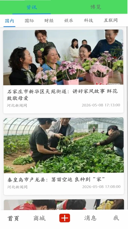 音象限预览图