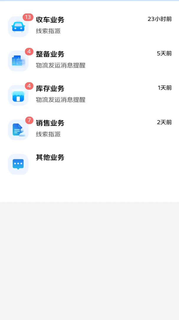 ���ֳ��ŵ�ϵͳ��Ӫ����