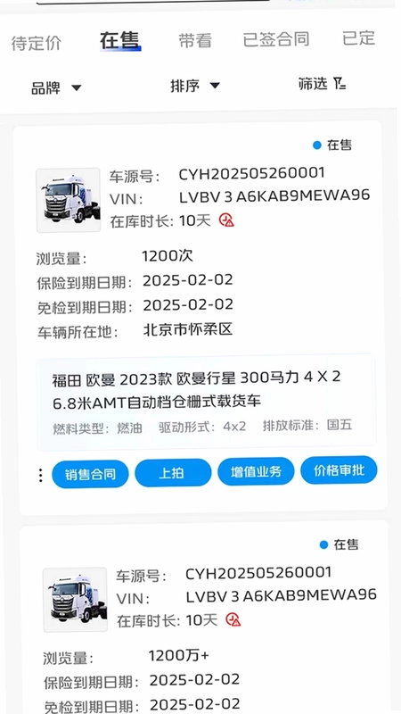 ���ֳ��ŵ�ϵͳԤ��ͼ