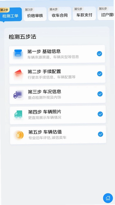 ���ֳ��ŵ�ϵͳԤ��ͼ