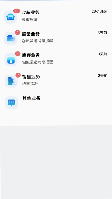 ���ֳ��ŵ�ϵͳԤ��ͼ