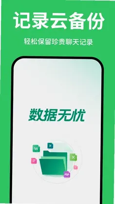 ΢�����¼��ѱ���Ԥ��ͼ