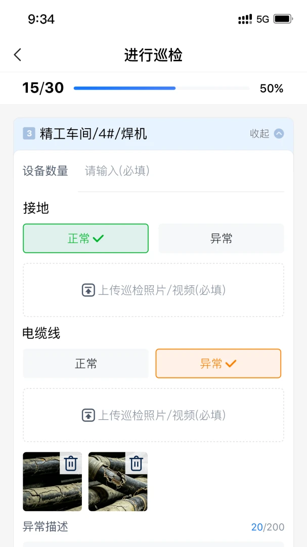 �豸�ǻ۹ܼҸ��¸���