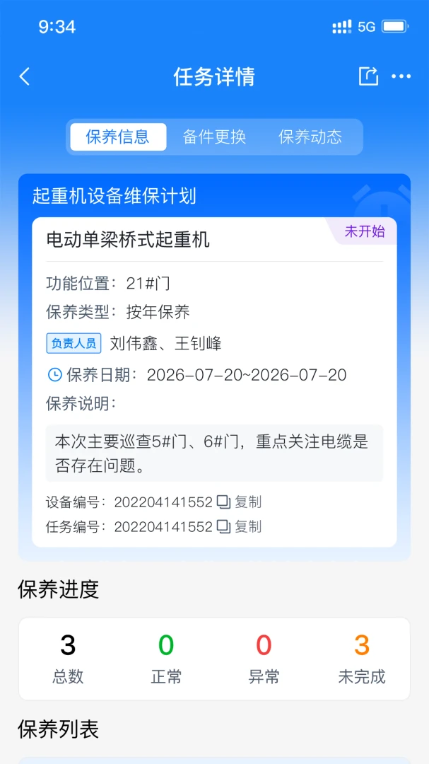 �豸�ǻ۹ܼҹ��ϱ���