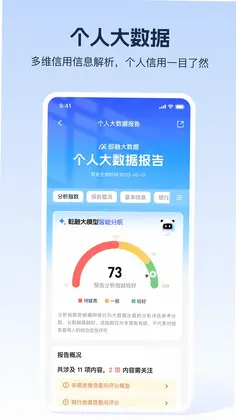 即融AI预览图