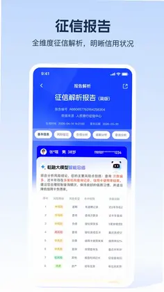 即融AI预览图
