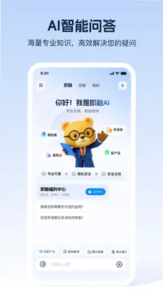 即融AI预览图