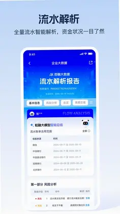 即融AI预览图