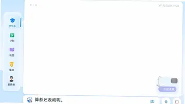 映犀预览图