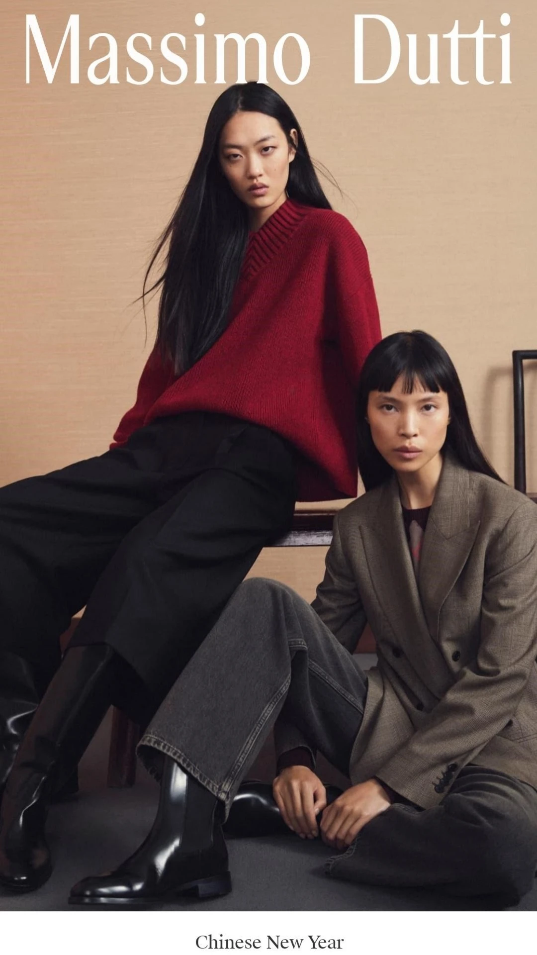 Massimo Dutti 订单跟踪