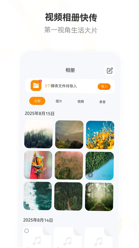wheat pro预览图