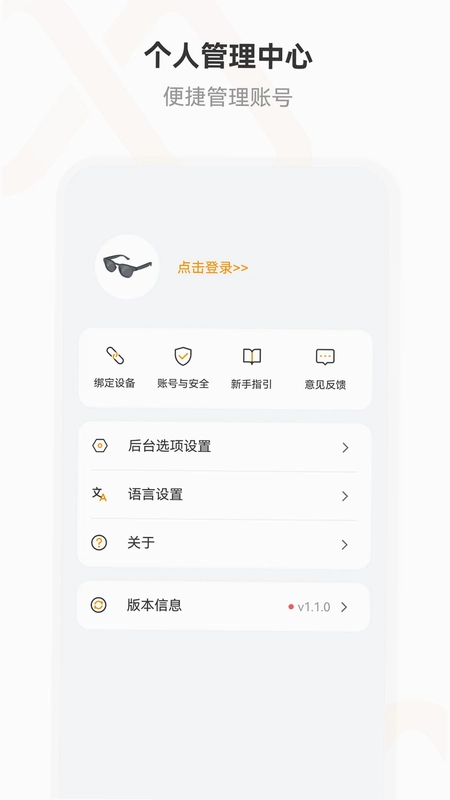 wheat pro预览图