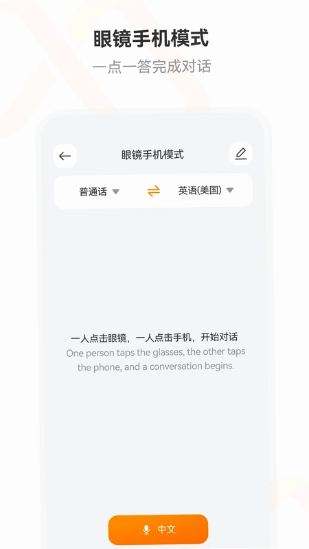 wheat pro预览图