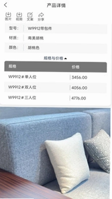 极客预览图