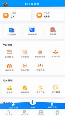 极客预览图