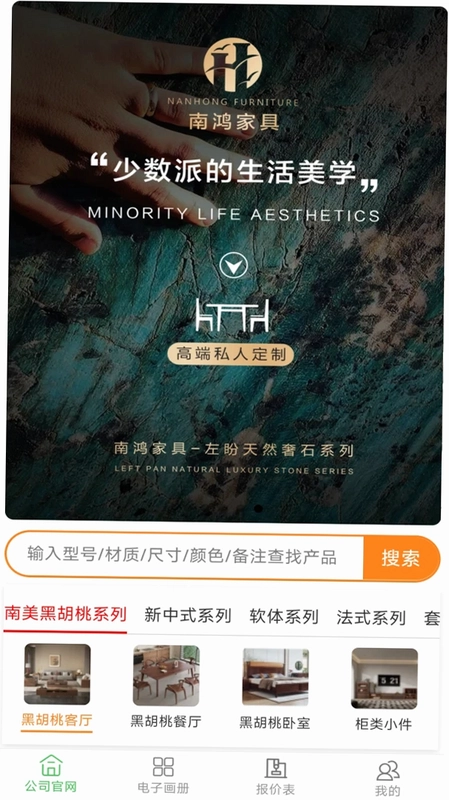 极客预览图