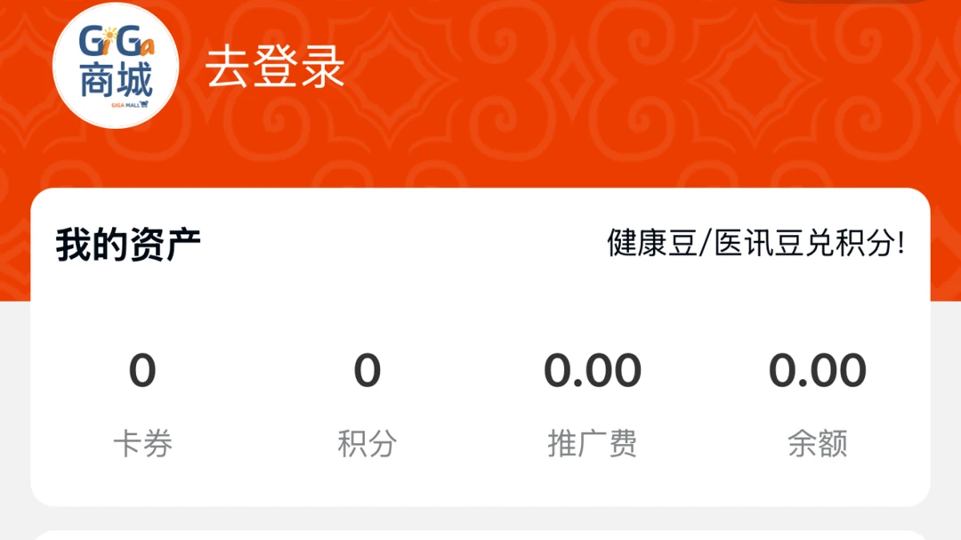 Giga商城订单管理