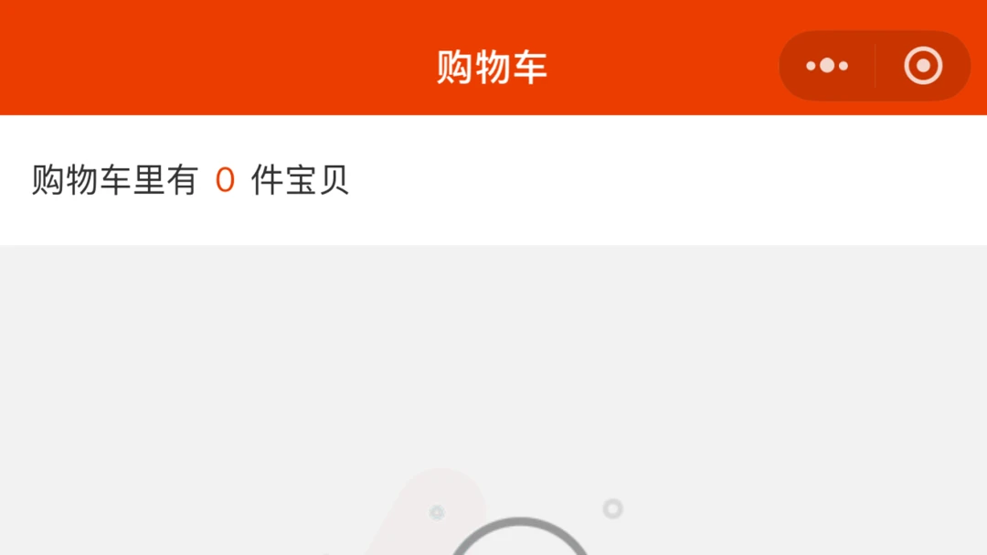 Giga商城兑换流程