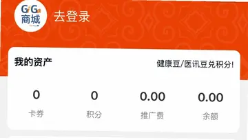 Giga商城预览图