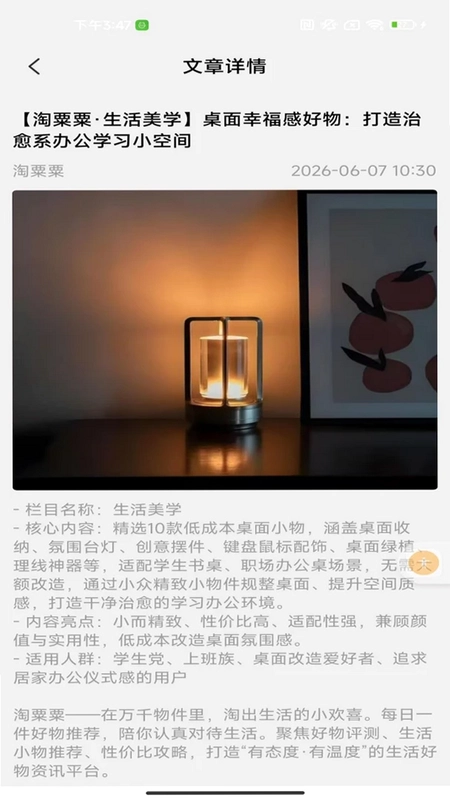 ������Ԥ��ͼ