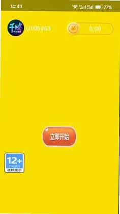 千影视界预览图