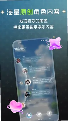 汐见预览图