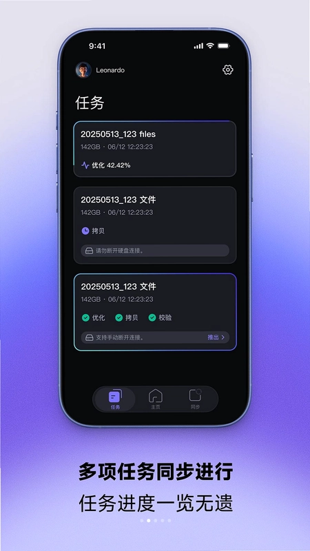 KOCARD 智能数据管理预览图