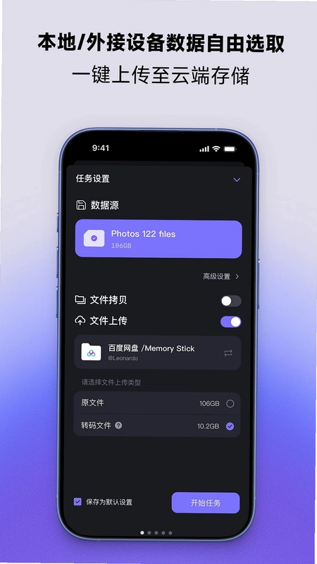 KOCARD 智能数据管理预览图