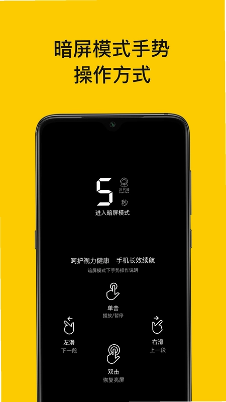 读书瞳预览图